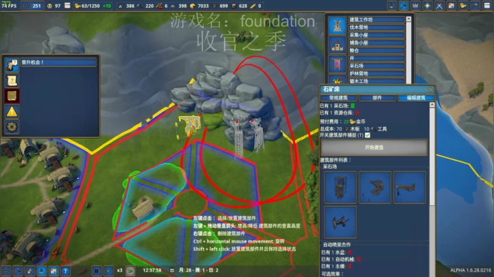 【2021-03-15 12点场】就咸鱼王啊：社畜模拟器：foundation