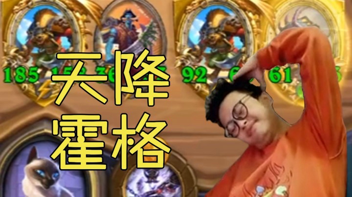 【夜吹的战棋日记210】就很突然地 进行一个电表的倒转