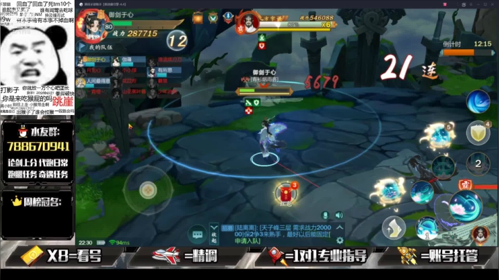 【2021-03-14 21点场】罗明哥你别捶我啊：Q1首通视频教学发推栏，明天就能看