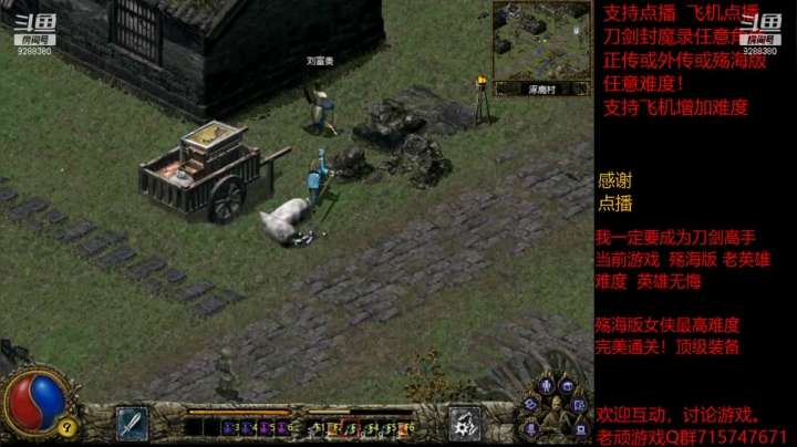 【怀旧游戏】我是老顽的精彩时刻 20210314 19点场