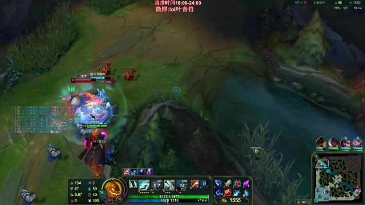 【英雄联盟】叶音符的精彩时刻 20210315 00点场