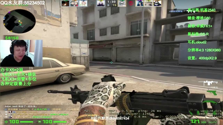 【2021-03-14 10点场】csgo沉默男孩：【沉默男孩】1000分开车教学局