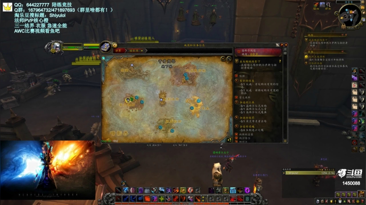 【2021-03-13 19点场】Shiyulol：明星陪练竞技 ！—— PVP