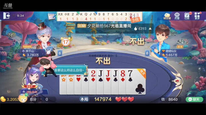 【2021-03-15 08点场】1671701丶斗神主播187：【斗神主播】赛季快结束了