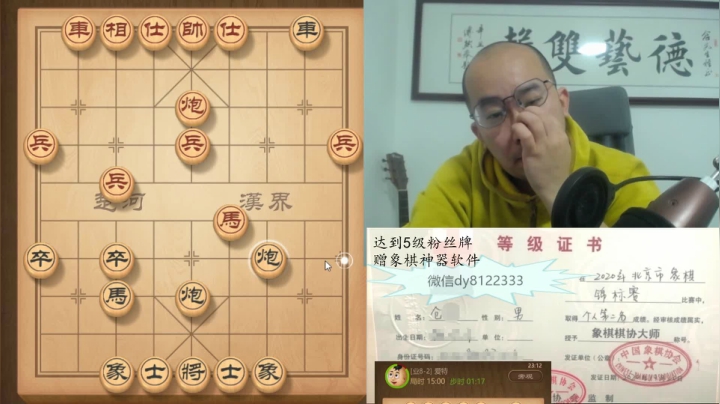 3月13日晚上交流d.mpg