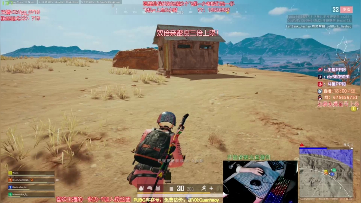 【2021-03-15 00点场】PP阳：可上车可帮打，猛男带队