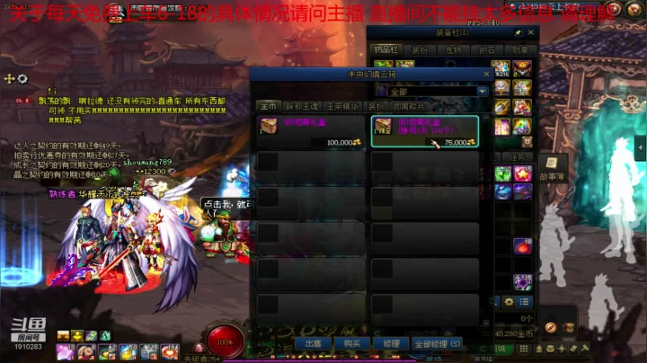 【2021-03-10 19点场】吾忘初鑫丶曹鑫：跨二未央6-18免费上车