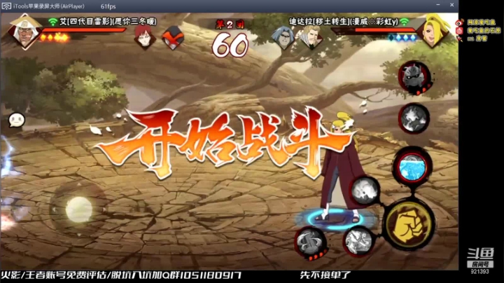 【2021-03-15 15点场】爱吃鱼的石原：石原：新的一周 新的开始！