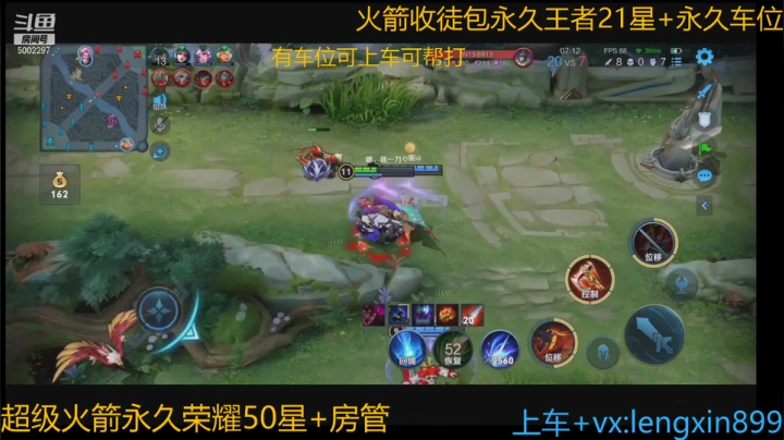 【2021-03-15 13点场】冷心心是个萌妹：国服第一玄策双区带粉包赢！！！！