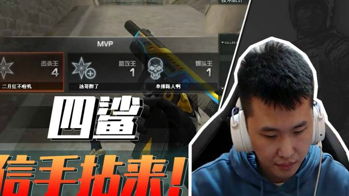 穿越火线：小道是谁的地盘？这课上明白了吗？