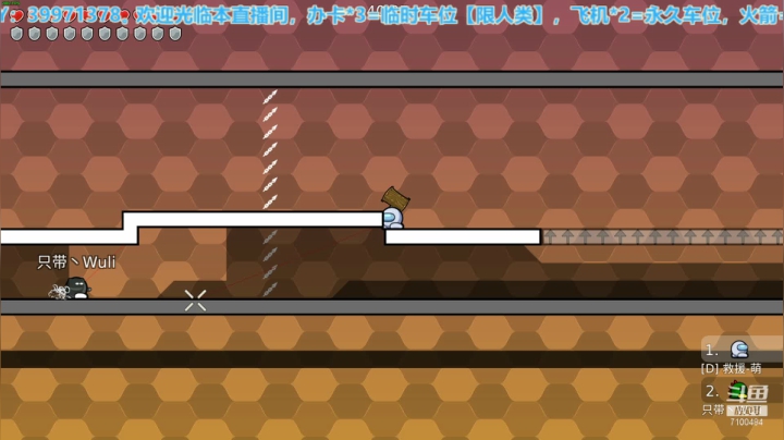 【2021-03-13 19点场】只带丶萌新大佬：江湖人称“姐夫” 正是在下