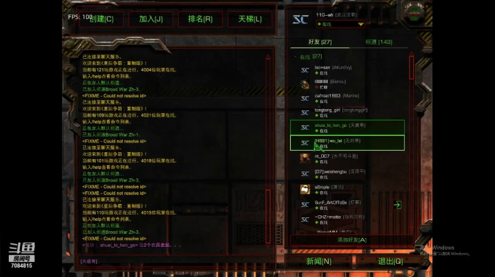 【2021-03-09 22点场】淡定是一种帅：汪哥翱翔国服。。。