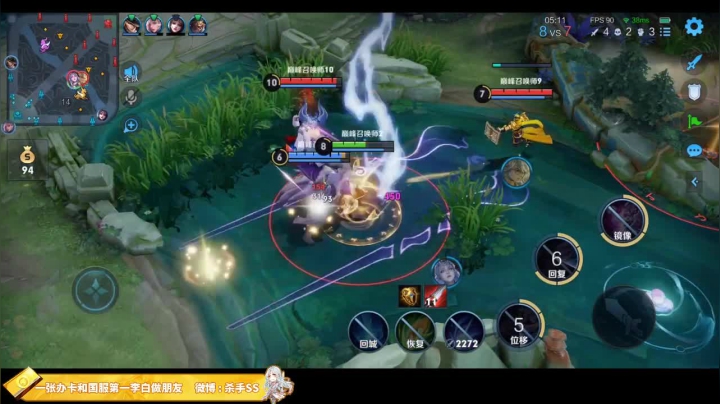 我在斗鱼看不可一世杀手直播王者荣耀