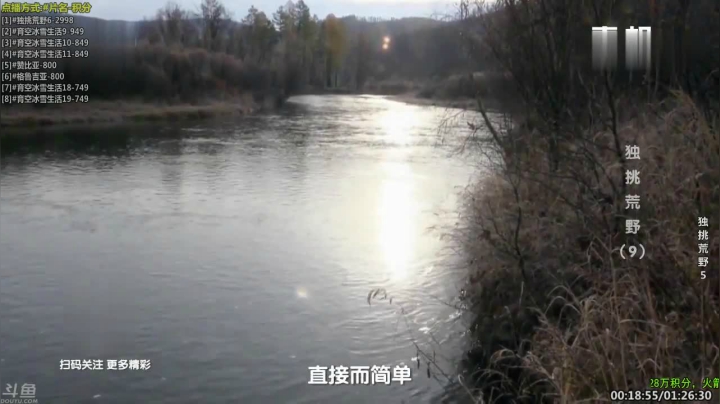 【科普】酷炫你你你的精彩时刻 20210315 21点场