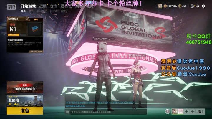 【2021-03-15 18点场】错觉老中医：【双倍日】【错觉】今天是个上大分的好日子