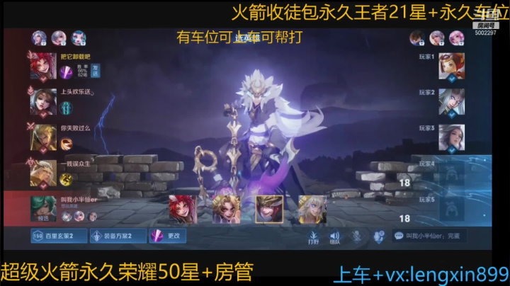 【2021-03-14 21点场】冷心心是个萌妹：国服第一玄策双区带粉包赢！！！