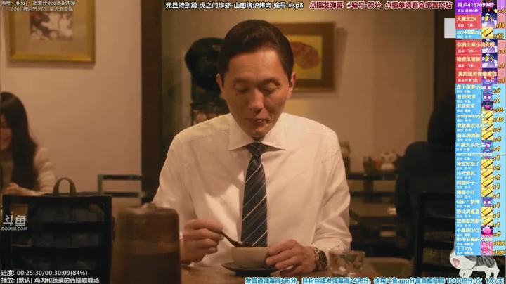 我在斗鱼看懒猫是只喵直播一起看