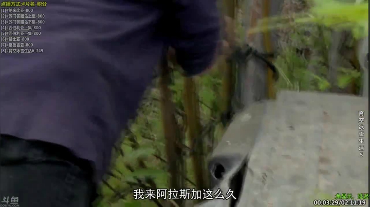 【科普】酷炫你你你的精彩时刻 20210315 11点场