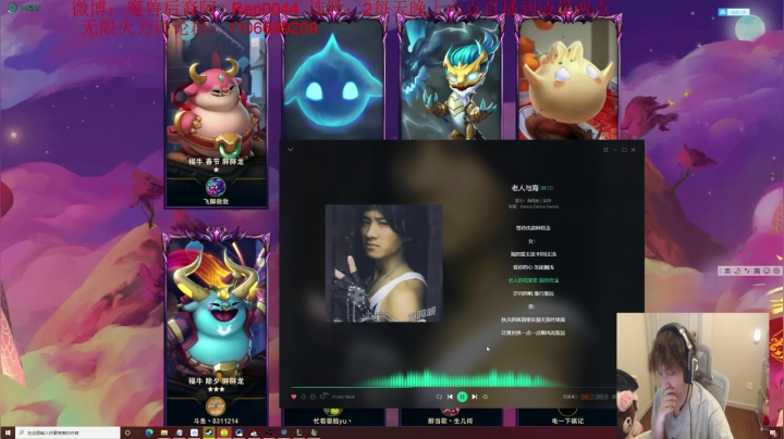 【2021-03-15 02点场】魔獸后裔：云顶细节上王者冲阿！