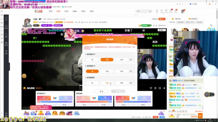 【英雄联盟】不2不叫周淑怡的精彩时刻 20210315 07点场