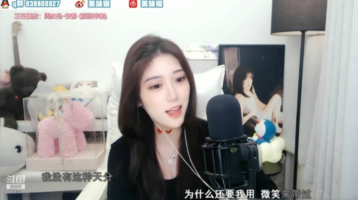 【颜值（横屏）】美味银z的精彩时刻 20210315 02点场