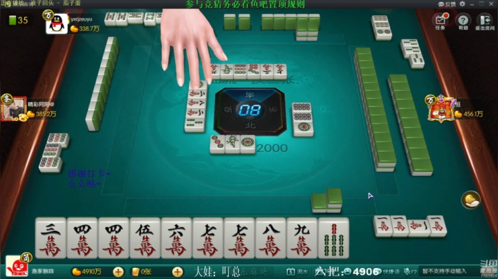 【欢乐麻将】靓旭的精彩时刻 20210315 01点场
