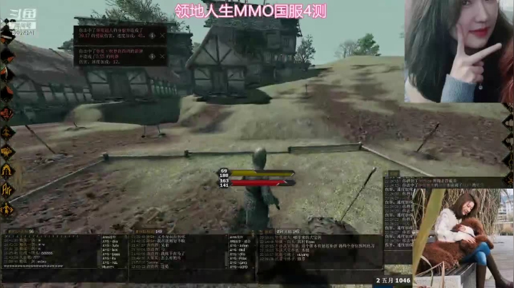 【领地人生】华夏对练 20210315 22点场(2)