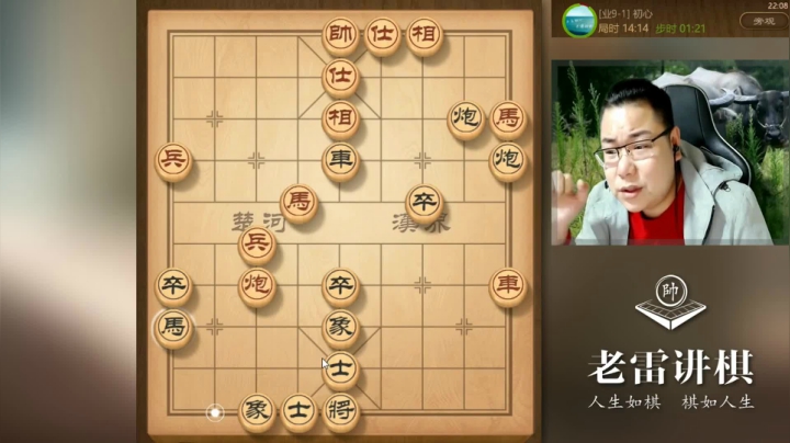 【天天象棋】雷疯小叔的精彩时刻 20210315 05点场