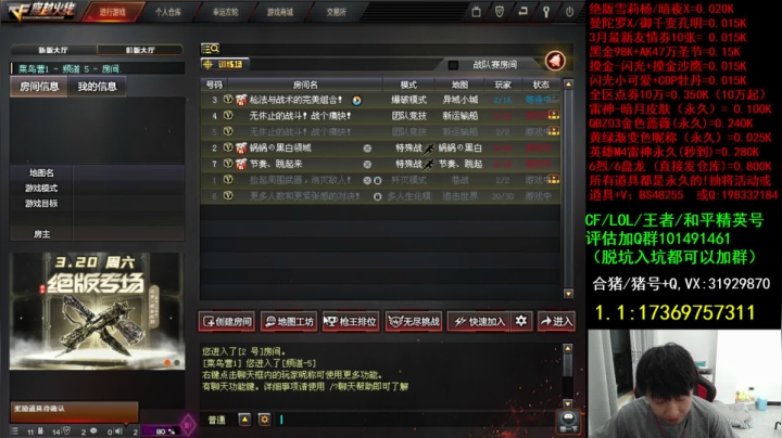 【2021-03-14 21点场】白鲨xiubi丶：还有熬的吗？
