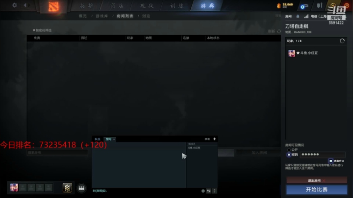【2021-03-14 22点场】小红豆阿：冲鸭！冲鸭！冲鸭！ 6591422