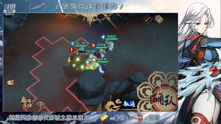 越11级打40火灵脉20210315 20点场