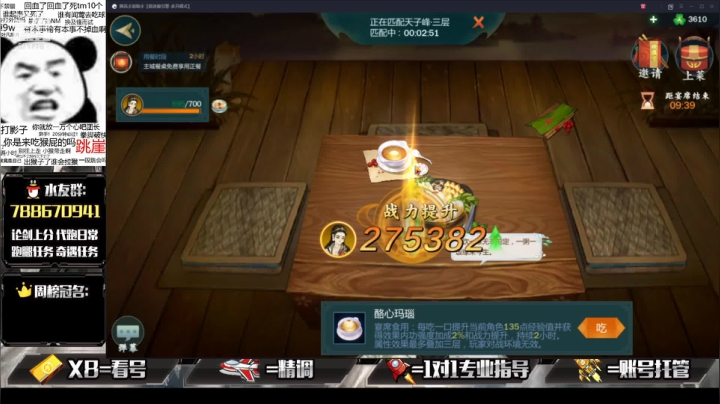 【2021-03-14 17点场】罗明哥你别捶我啊：Q1首通视频教学发推栏，明天就能看