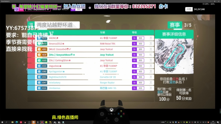 【2021-03-15 00点场】沙耶博士TaT：这地平线4嗷，明明白白