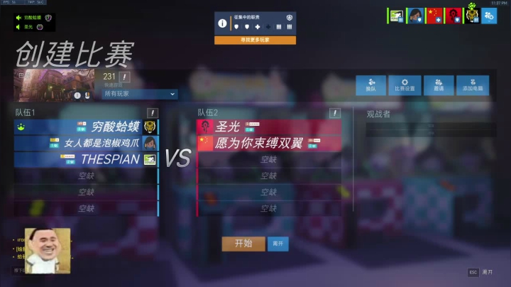 【2021-03-14 22点场】嫣漠yammo：哪都有好人和坏人凭啥骂俺