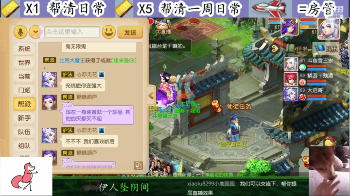【2021-03-15 14点场】雪雪今年三岁啦：嗯哼嗯哼蹦擦擦~冰糖葫芦你吃嘛