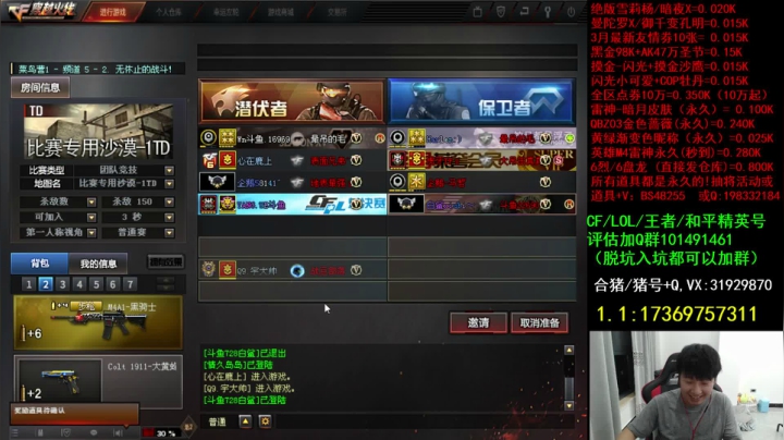 【2021-03-14 23点场】白鲨xiubi丶：还有熬的吗？