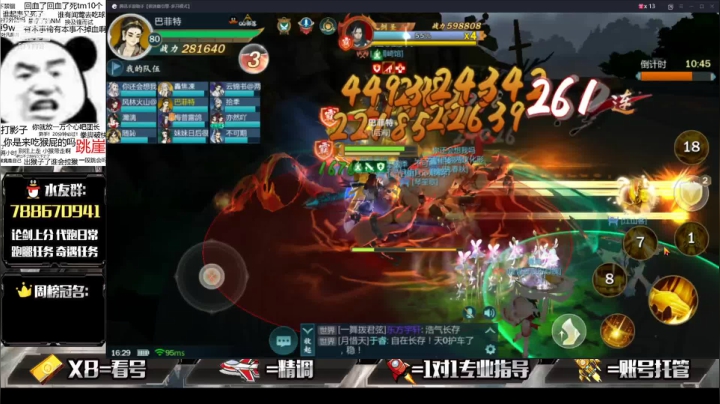 【2021-03-14 15点场】罗明哥你别捶我啊：Q1首通视频教学发推栏，明天就能看