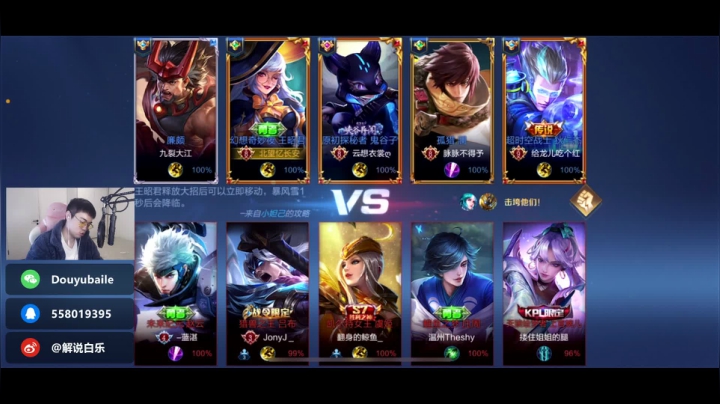 【2021-03-14 23点场】解说白乐：周末咯！打游戏啊兄弟