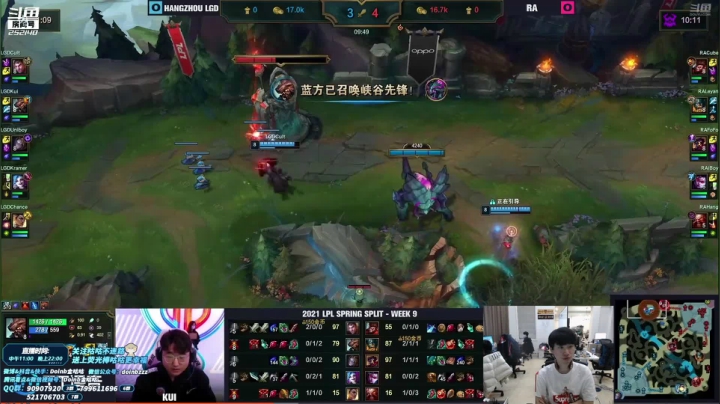 【英雄联盟】金咕咕金咕咕doinb的精彩时刻 20210315 22点场