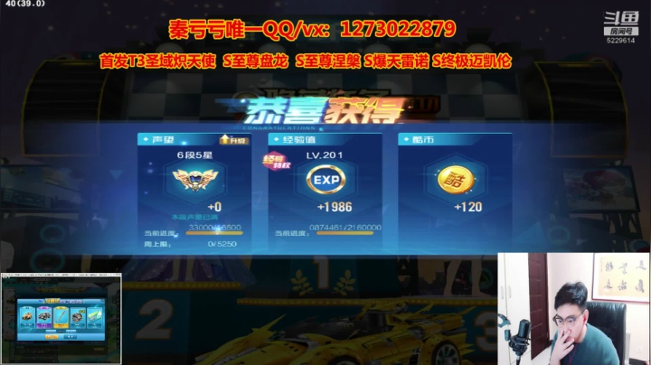 【2021-03-15 00点场】圆梦大师丶秦珂：秦珂：上头强怼爆天雷诺盘龙