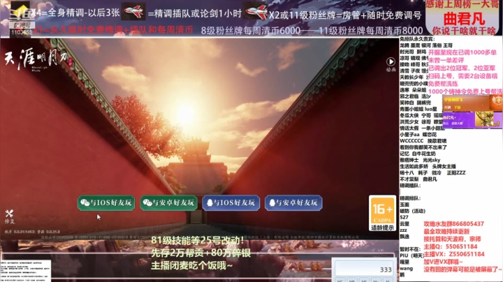 【2021-03-15 19点场】zz喷火龙：数据帝专业提战规划调整，论剑，日常