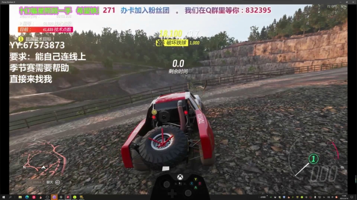 【2021-03-14 16点场】沙耶博士TaT：这地平线4嗷，明明白白