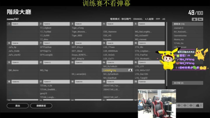 【2021-03-13 13点场】Newhappy明明：明明:无敌的Mm！