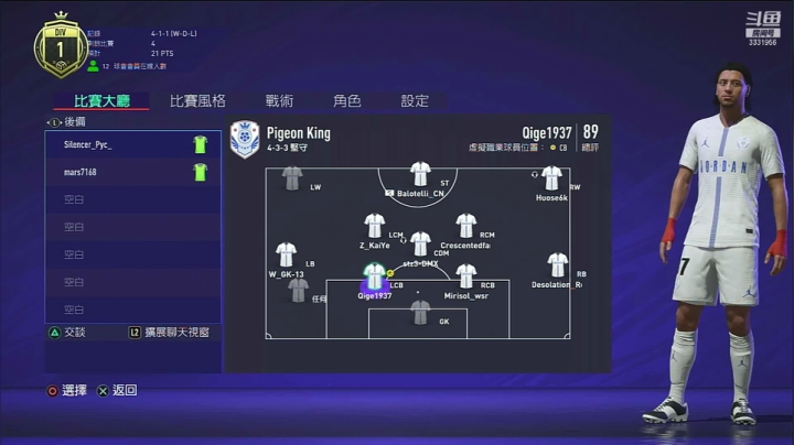 【2021-03-15 22点场】Qige1937：七哥-PS4 FIFA21 中超联赛