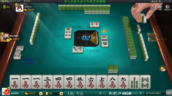 【欢乐麻将】靓旭的精彩时刻 20210315 01点场