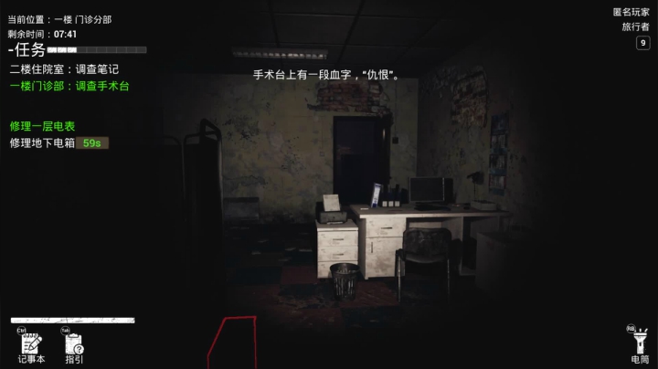 【2021-03-14 21点场】丨马老六丨：【六神】游戏室
