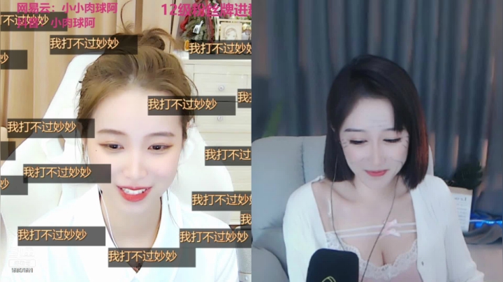 【2021-03-15 01点场】小肉球阿：此生唯爱11bb学宝宝~