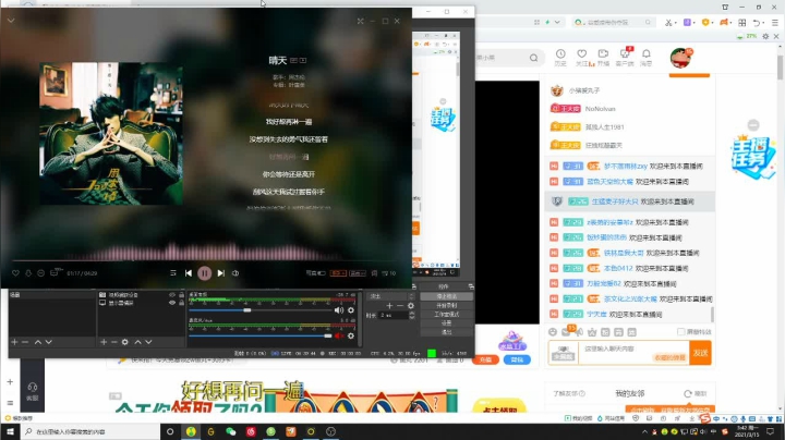 【2021-03-15 03点场】美食老王：情人节快乐，希望你快乐