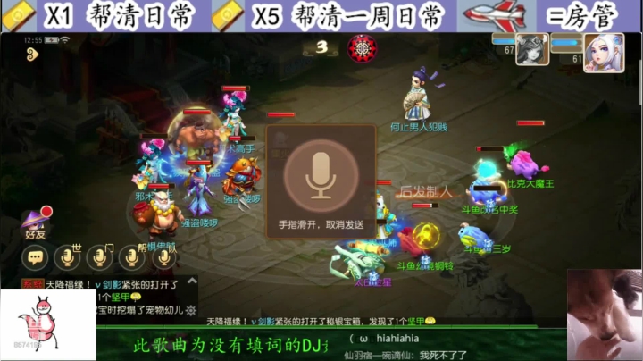 【2021-03-15 12点场】雪雪今年三岁啦：嗯哼嗯哼蹦擦擦~冰糖葫芦你吃嘛