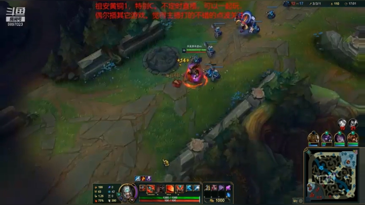 下课回来，直接开始战斗